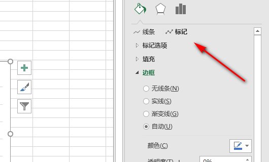 excel折线图连接标记点形状怎么改