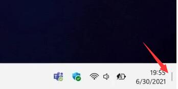 win11右下角回到桌面没有了解决教程插图