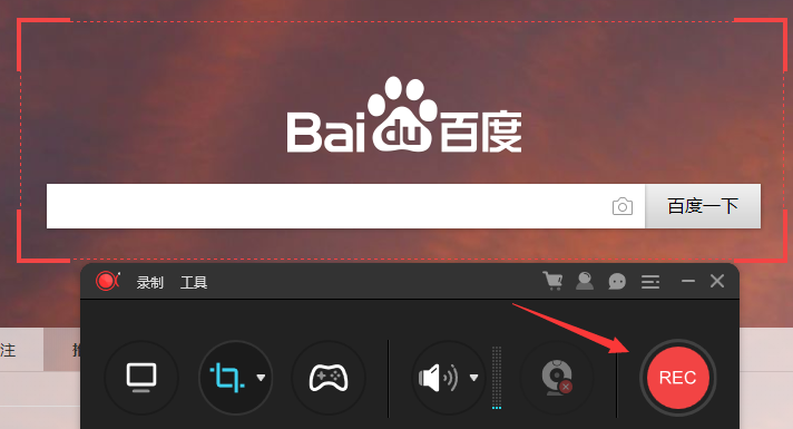 傲软录屏怎么用