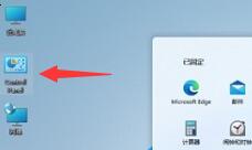 win11壁纸更换的教程插图1