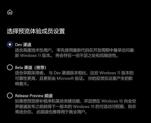 pro5代升级win11系统教程插图1