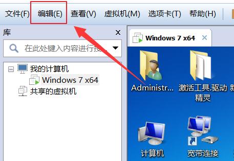 vmware虚拟机vmx文件打开方法
