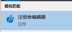 修改注册表安装win11的教程插图1