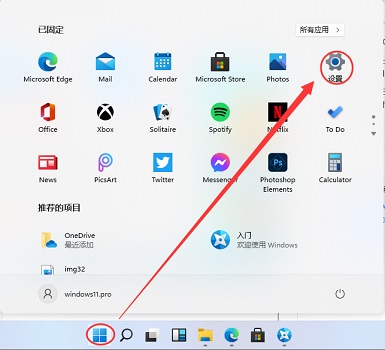 win11安装本地打印机的方法插图