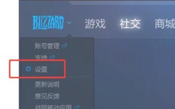 黑盒工坊游戏路径设置方法