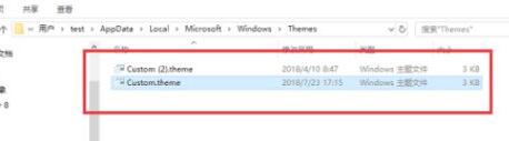win11壁纸保存位置详细介绍插图2