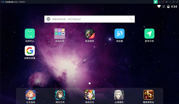 夜神模拟器安装APP的方法