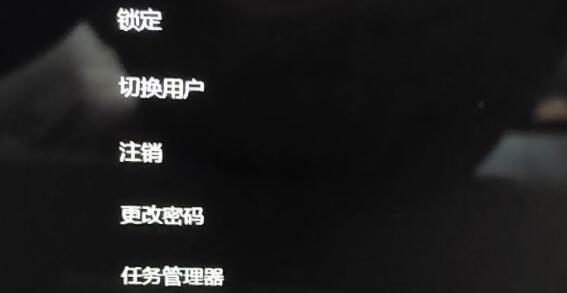win11更新后黑屏的解决方法插图