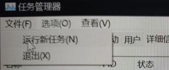 win11更新后黑屏的解决方法插图1