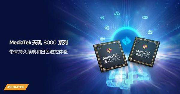 天玑8100对比骁龙870哪个处理器好？天玑8100对比骁龙870对比插图1