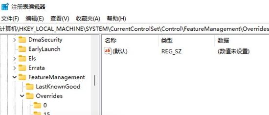 win11去除快捷箭头的方法插图1