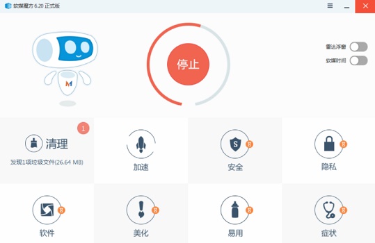 win11去除快捷箭头的方法插图2