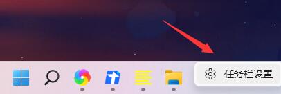 win11把图标移动到左边的方法插图