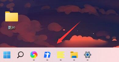 win11把图标移动到左边的方法插图3