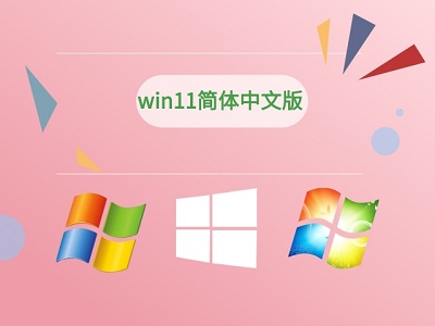 win11输入不了中文解决教程插图