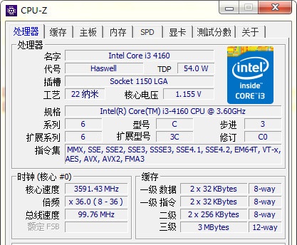 win11系统要求详情介绍插图1