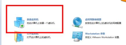 在虚拟机上安装win11的教程插图