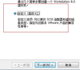 在虚拟机上安装win11的教程插图1