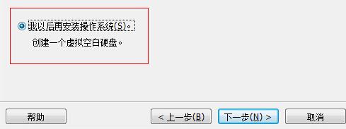 在虚拟机上安装win11的教程插图2