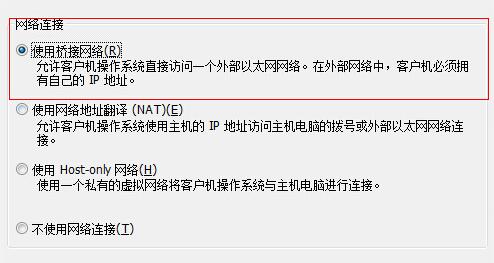 在虚拟机上安装win11的教程插图5