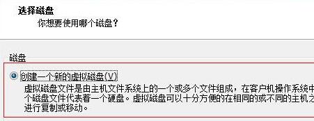 在虚拟机上安装win11的教程插图6