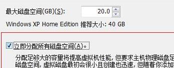 在虚拟机上安装win11的教程插图7