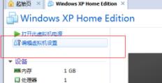 在虚拟机上安装win11的教程插图8