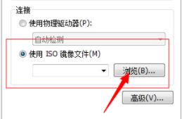 在虚拟机上安装win11的教程插图9