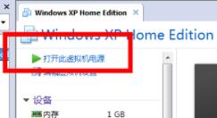 在虚拟机上安装win11的教程插图10