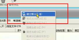 在虚拟机上安装win11的教程插图12