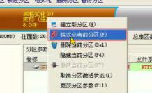 在虚拟机上安装win11的教程插图13