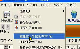 在虚拟机上安装win11的教程插图14