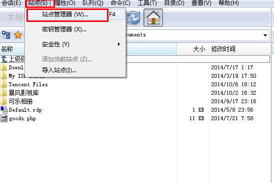 flashfxp怎么连接本地