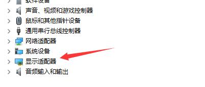 win11检测不到显示器解决教程插图1