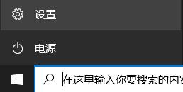 暗影精灵6是否可以升级win11详情插图1