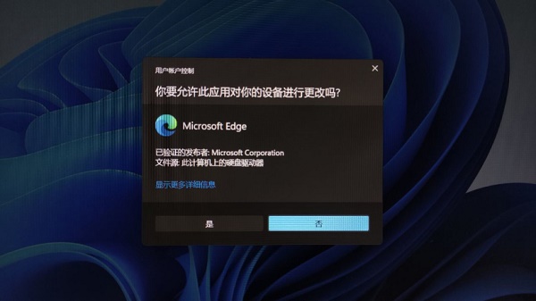 win11发布更新 将拥有全新的特色对话框插图1