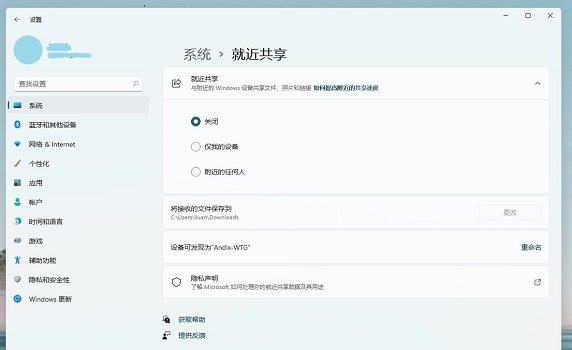已升级win11的是否会更新详细介绍插图1