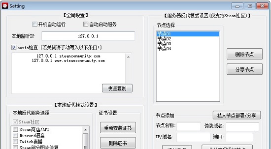 Steam连不上网络怎么办？插图1