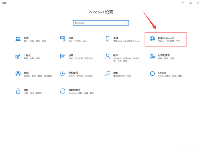 5E对战平台提示反作弊验证失败插图1