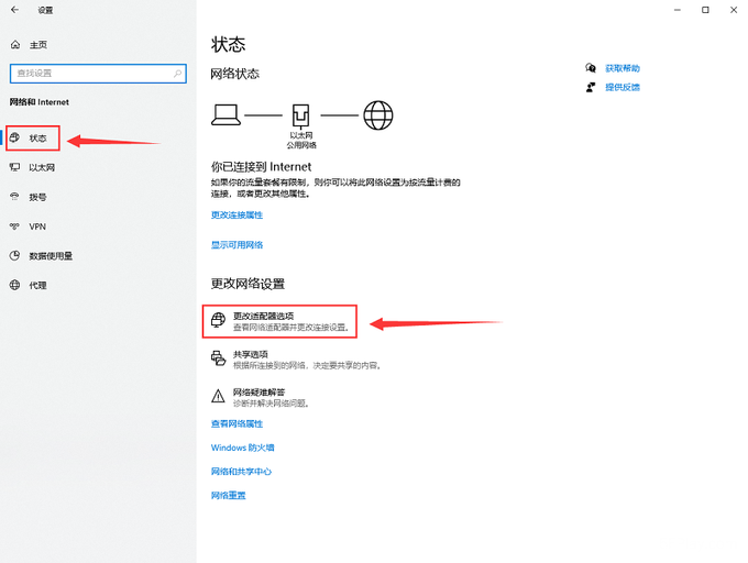 5E对战平台提示反作弊验证失败插图2