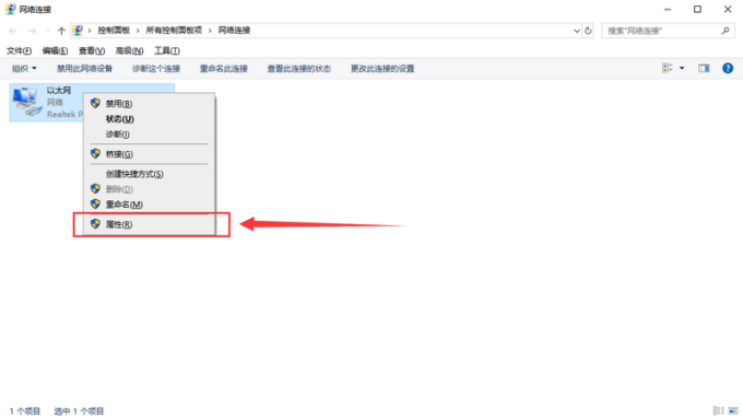 5E对战平台提示反作弊验证失败插图3