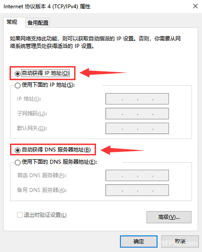 5E对战平台提示反作弊验证失败插图4