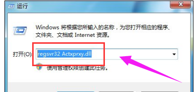 Win7系统浏览器二级页面打不开怎么解决？