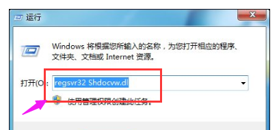 Win7系统浏览器二级页面打不开怎么解决？