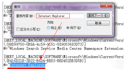 Win7桌面ie删不掉怎么解决？