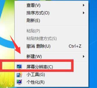 win7如何设置双屏显示器_win7双屏显示设置方法