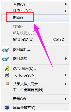 Win7桌面文件删不掉如何解决？