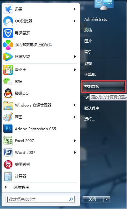 Win7网页中文字不清晰如何解决？