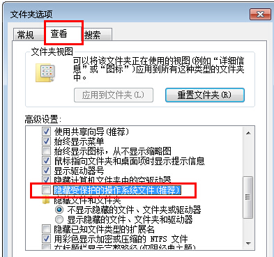 win7系统下双击电脑桌面图标打不开的解决方法