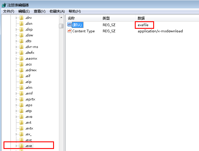 win7系统下双击电脑桌面图标打不开的解决方法